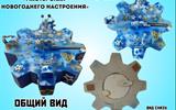 Снимок экрана 2024-11-25 132715